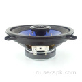 5 &quot;Coil 20 Coaxial Speaker